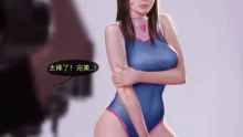 _NTR_Gaming_Girl_Part_01  tl个人汉化, 中文