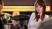 _NTR_Gaming_Girl_Part_01  tl个人汉化, 中文