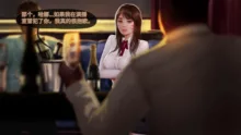 _NTR_Gaming_Girl_Part_01  tl个人汉化, 中文