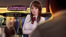 _NTR_Gaming_Girl_Part_01  tl个人汉化, 中文