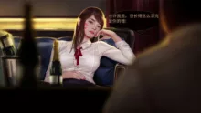 _NTR_Gaming_Girl_Part_01  tl个人汉化, 中文