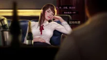 _NTR_Gaming_Girl_Part_01  tl个人汉化, 中文