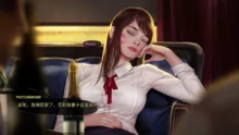 _NTR_Gaming_Girl_Part_01  tl个人汉化, 中文