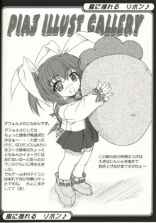 Pia carrot3 tomomiaizawa doujin English, English