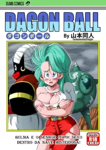 Dragon Ball - Bulma e Senhor Popo, Português