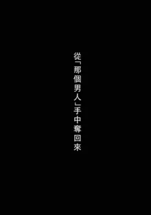 Chijou Hyakkai Ch46-50 Chinese Version「地上100阶」個人翻譯, 中文