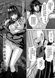 Chijou Hyakkai Ch46-50 Chinese Version「地上100阶」個人翻譯, 中文