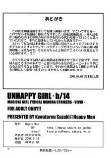 UNHAPPY GIRL･b／14, 日本語