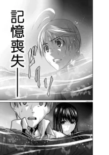 Chijou Hyakkai Ch01-05 Chinese Version「地上100阶」個人翻譯潤色, 中文