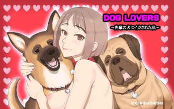 DOG LOVERS 〜先輩の犬にイカされた私〜, 日本語