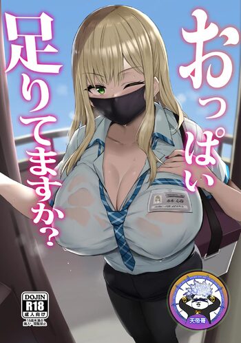 Oppai Taritemasu ka? | In Need of Tits? (decensored)