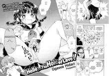 Chitsu no Naka kara Konnichiwa!! - Hello From The Hole of Love!!, English