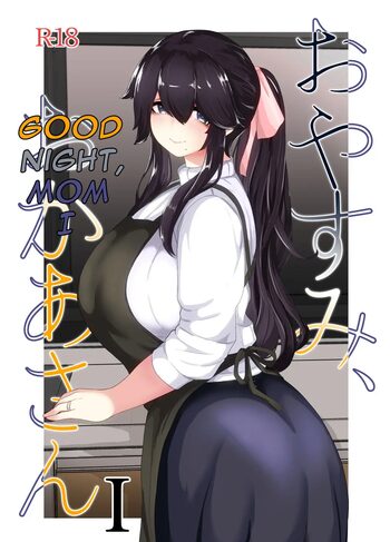 Oyasumi, Okaa-san I - Good Night, Mom I, English