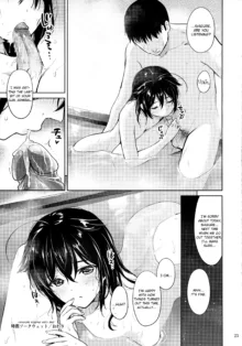 Shigure Soak Wet (decensored), English