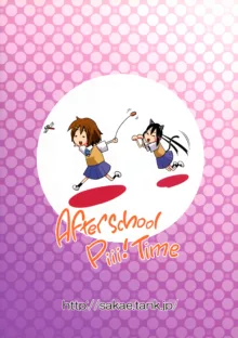 Houkago P-Time | Afterschool P-Time, English