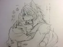 INDEiGO Morenatsu Art Collection, 日本語