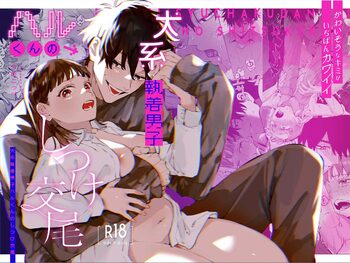 Kawaisona Kimigaichiban Kawai ~Inu-kei Shuchaku Danshi Harukun no Shitsuke kobi~ | You're Cutest When You're Pathetic ~Obsessed Golden Retriever Boy Haru's Disciplinary Sex~