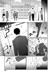 Houkago Nani Shiteru No? Ch. 1-6, ไทย