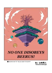 No One Disobeys Beerus!, English