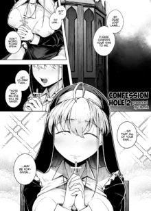 Zange Ana 2  Confession Hole 2 (decensored), English