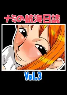 ナミの航海日誌 Vol.3, 日本語