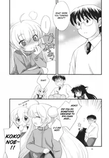 Rin-chan no Futsuu na Tokoro, English