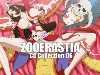 ZOOERASTIA CG Collection-06, 日本語