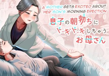 Musuko no Asadachi ni Doki Doki Shichau Okaa-san - A mother gets excited about her son's morning erection, English