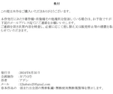 欲求不満性欲ムラムラおばさんにぶっこ抜かれるっ, 日本語