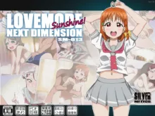 LOVEMODE Sunshine NEXT DIMENSION Collection, 日本語