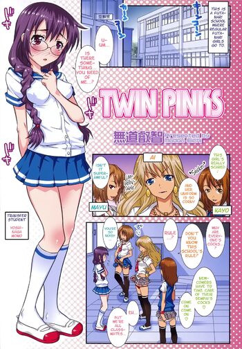 Twin Pinks, English