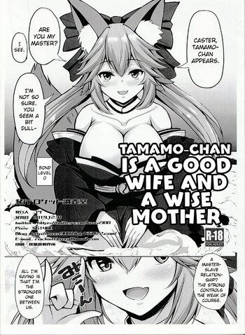 Tamamo-chan wa ryōsaikenbodesu mono | Tamamo-chan is a Good Wife and a Wise Mother, English