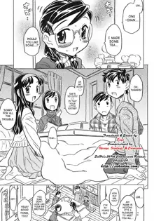 Onii-chan Kuchu Kuchu Shisugidayo Ch. 1-5, English