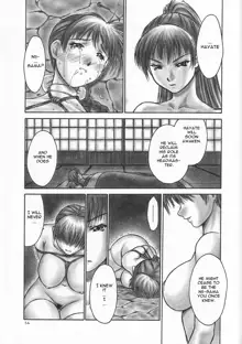 INU/Sequel (decensored), English