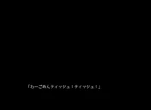 一人称視点ていいよね的なやつ, 日本語