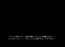 一人称視点ていいよね的なやつ, 日本語