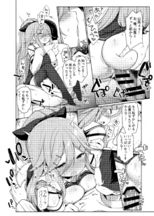 艦これえち漫画総集編〜蜜〜, 日本語