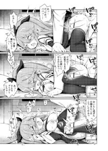 艦これえち漫画総集編〜蜜〜, 日本語