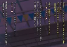 市民プールに連れて行った娘二人がいつの間にか○リコン共の肉便器になってた。, 日本語