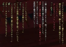 市民プールに連れて行った娘二人がいつの間にか○リコン共の肉便器になってた。, 日本語