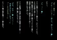 市民プールに連れて行った娘二人がいつの間にか○リコン共の肉便器になってた。, 日本語