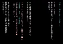 市民プールに連れて行った娘二人がいつの間にか○リコン共の肉便器になってた。, 日本語