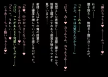 市民プールに連れて行った娘二人がいつの間にか○リコン共の肉便器になってた。, 日本語