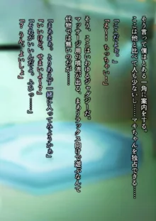 市民プールに連れて行った娘二人がいつの間にか○リコン共の肉便器になってた。, 日本語