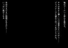 市民プールに連れて行った娘二人がいつの間にか○リコン共の肉便器になってた。, 日本語