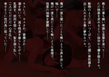 市民プールに連れて行った娘二人がいつの間にか○リコン共の肉便器になってた。, 日本語