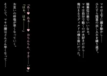 市民プールに連れて行った娘二人がいつの間にか○リコン共の肉便器になってた。, 日本語