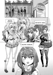 Jagan no Saimin Inryoku de Seitokai Les Joshi-tachi no Shojo o Kyousei Rape!! Ch.1-4 (decensored), English