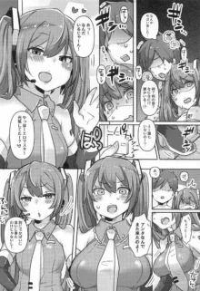 ちっぱいさんとでっぱいさん おかわり!, 日本語