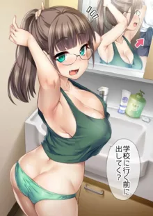 Otouto no Seiyoku Shori wa, Ane ga Suru Mono da to Onee-chan wa Omotte iru. My big step-sister thinks that big sisters should take care of their little brother's sexual urges (decensored), English